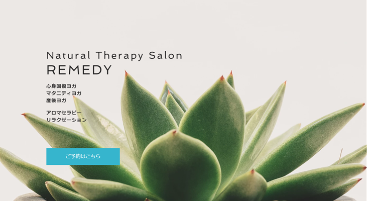 Natural Therapy Salon REMEDY