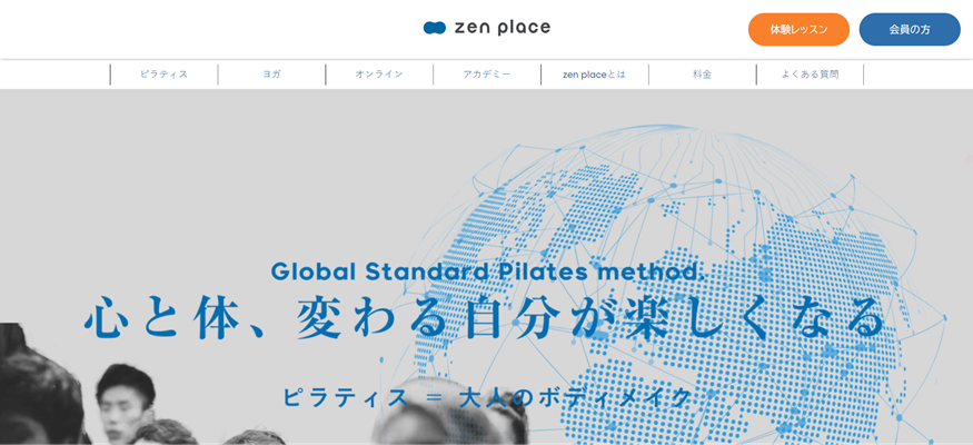 zen place pilates 六本木スタジオ