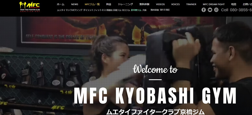 MFC KYOBASHI GYM（ムエタイファイタークラブ）京橋