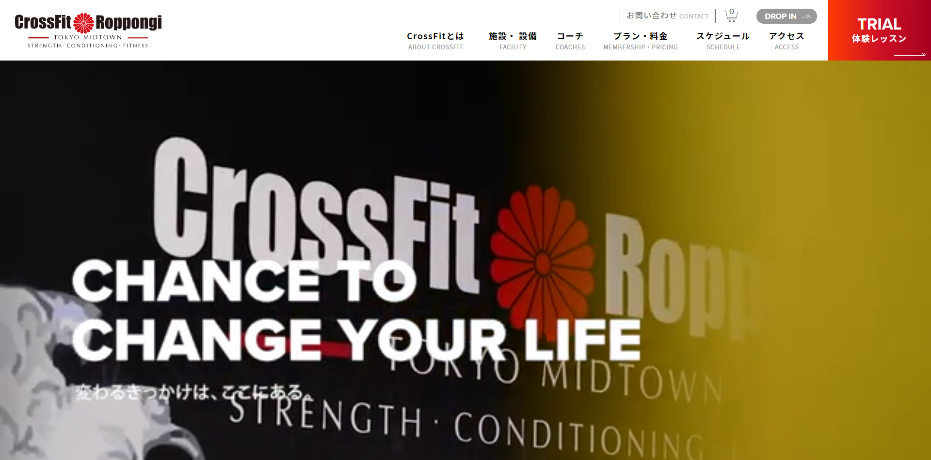 CrossFit Roppongi
