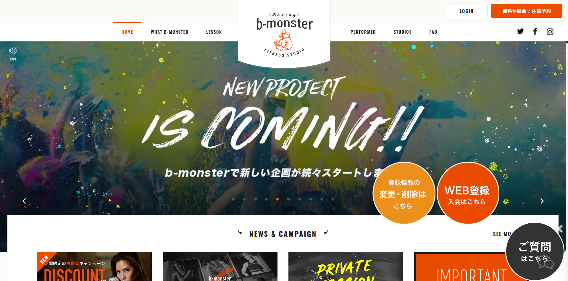 b-monster GINZA studio