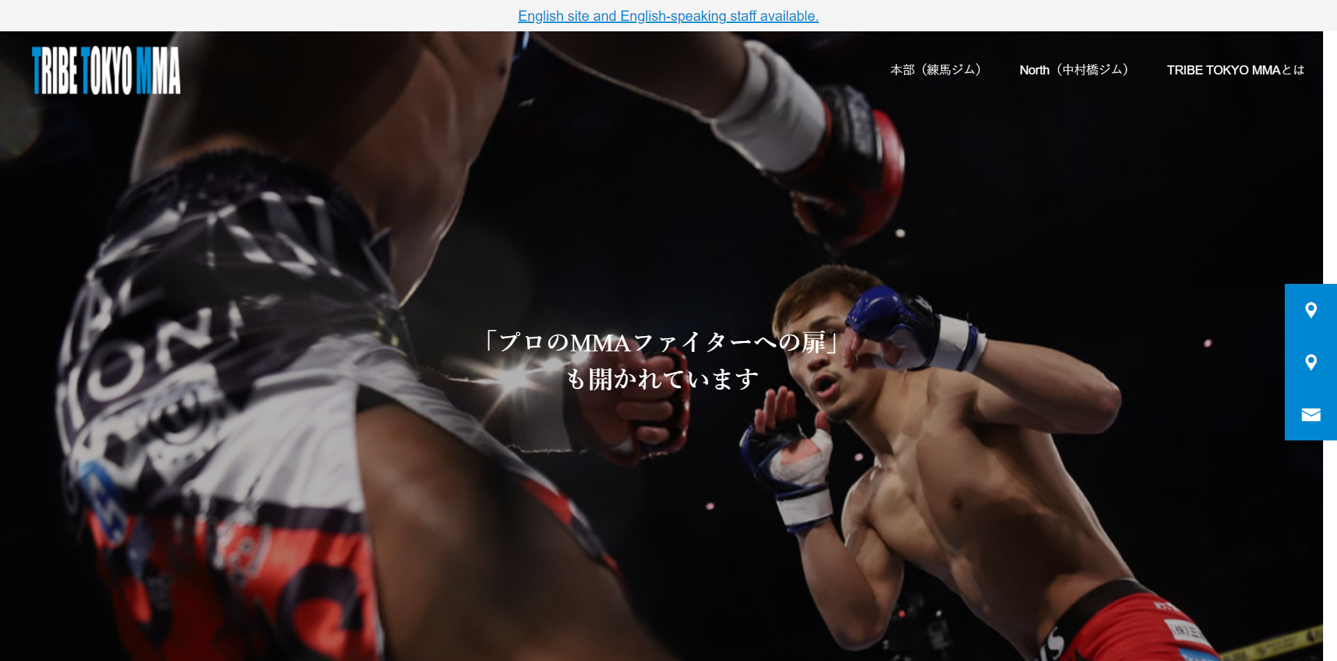 TRIBE TOKYO MMA