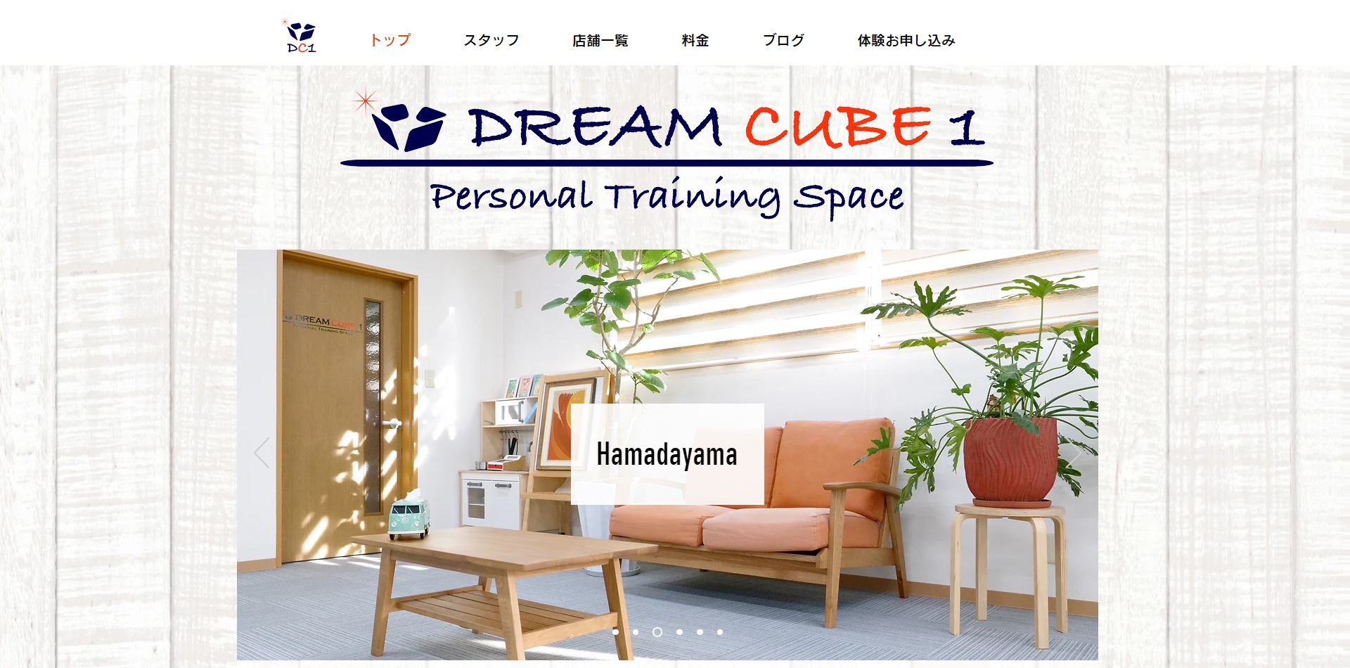 パーソナルトレーニングジム DREAM CUBE 1 吉祥寺本店