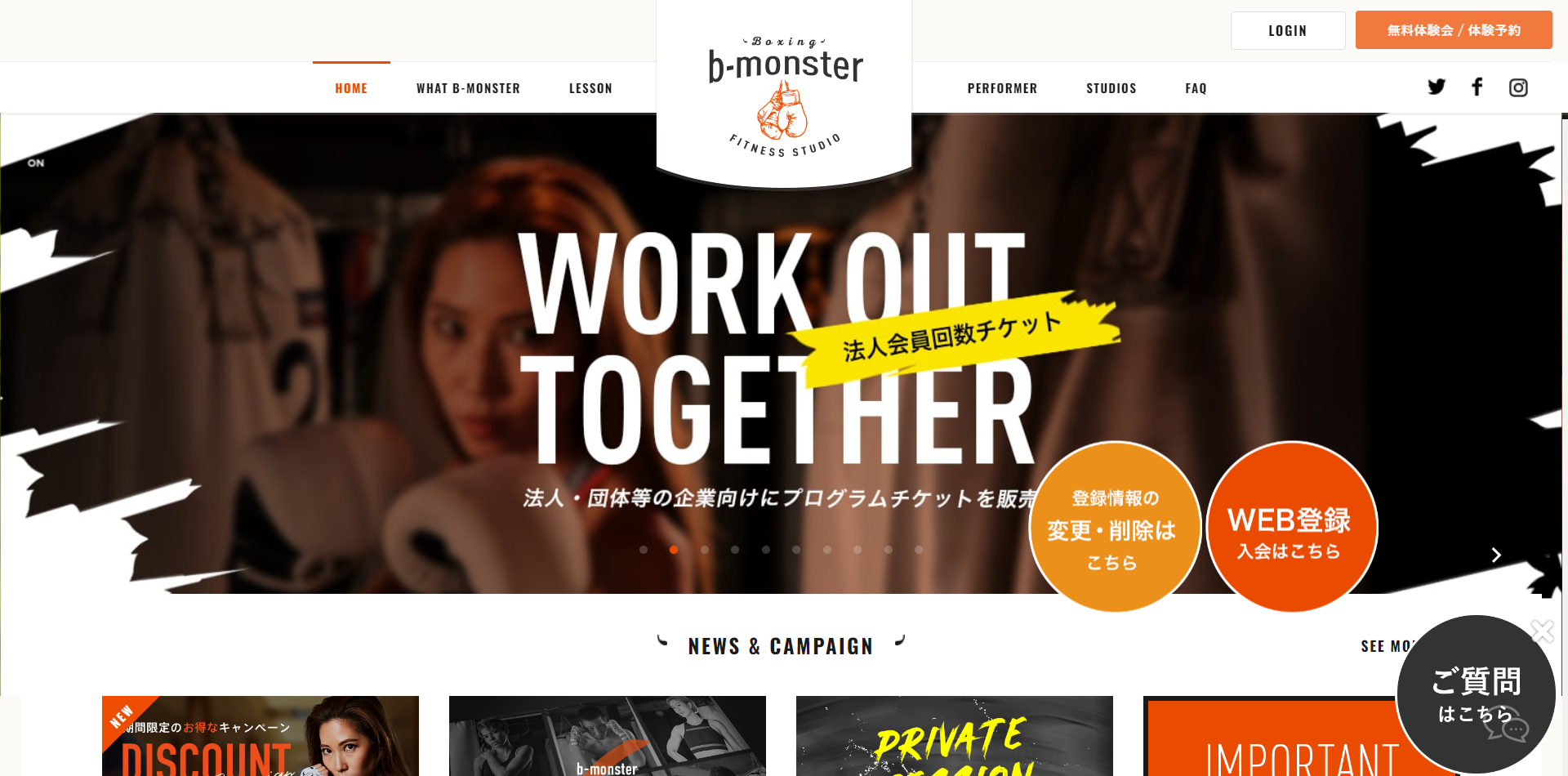 b-monster IKEBUKURO studio