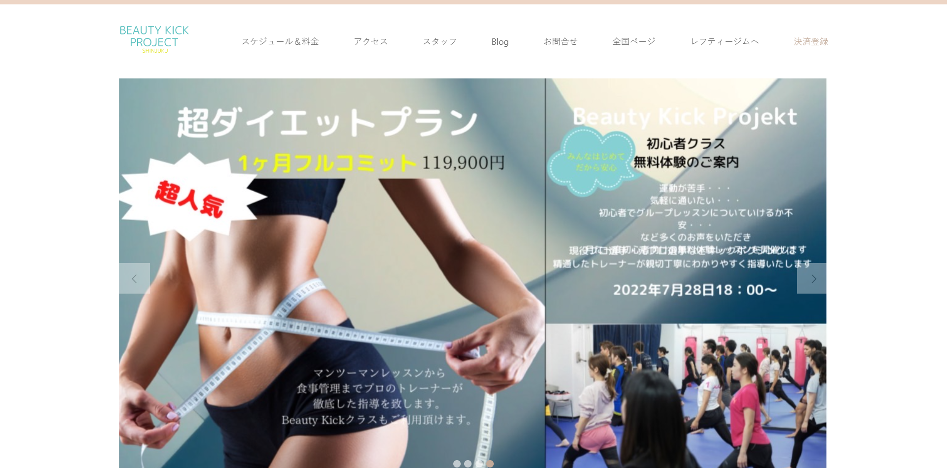 Beauty Kick Project Shinjuku