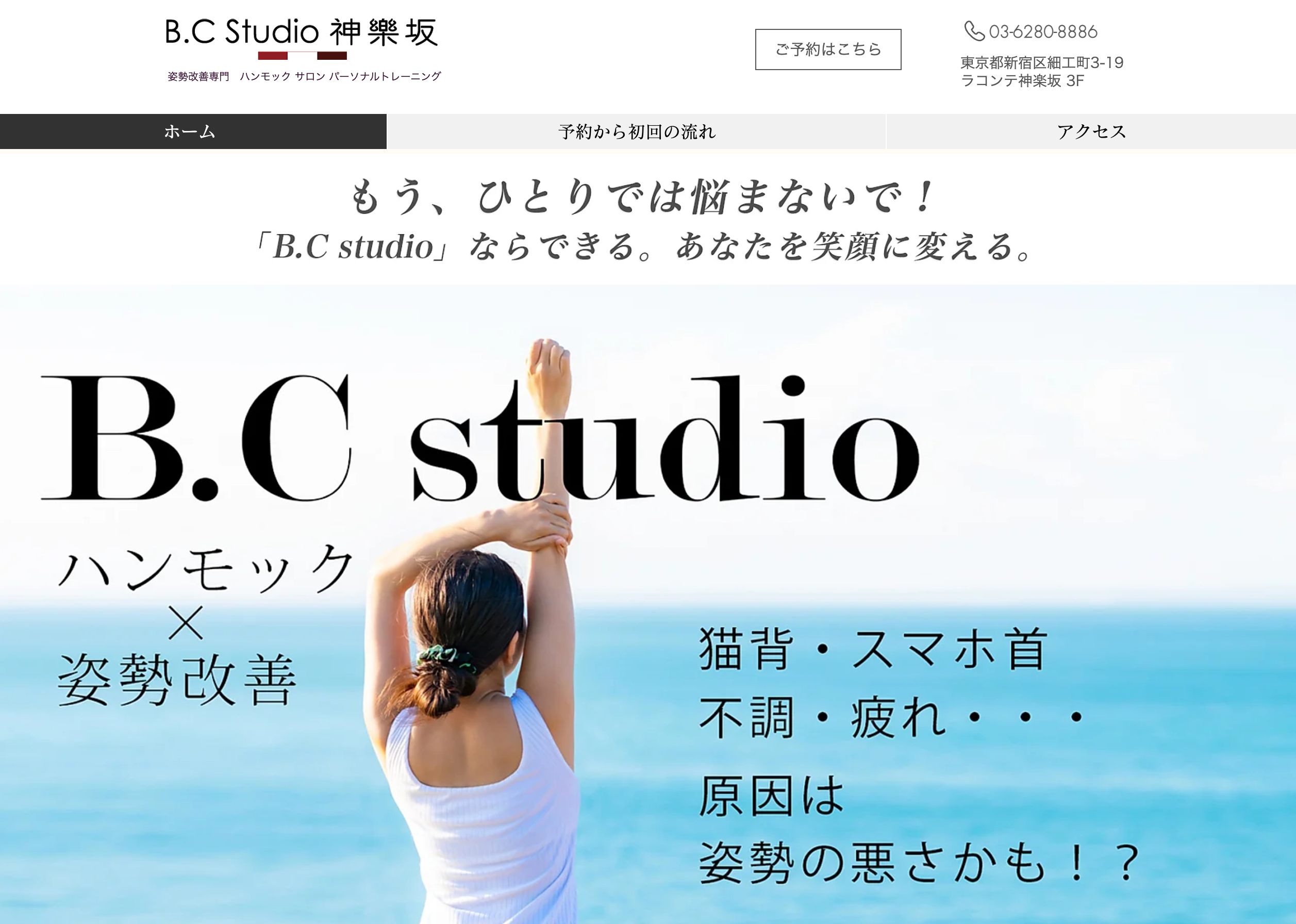 B.C Studio